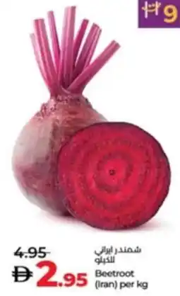 Lulu Hypermarket Beetroot Iran offer