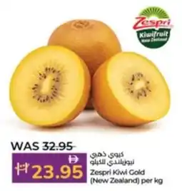 Lulu Hypermarket Zespri Kiwi Gold offer