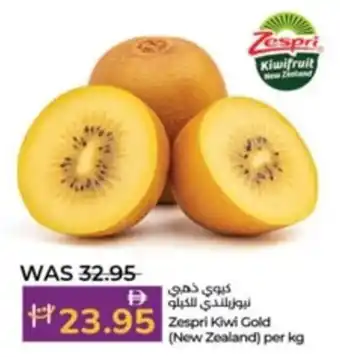 Lulu Hypermarket Zespri Kiwi Gold offer