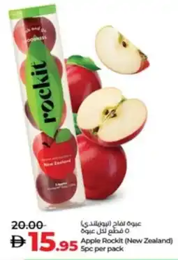 Lulu Hypermarket Apple Rockit offer