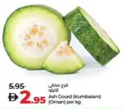 Lulu Hypermarket Ash Gourd offer