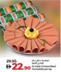 Lulu Hypermarket Al Wadi Chicken / Beef Mortadella offer
