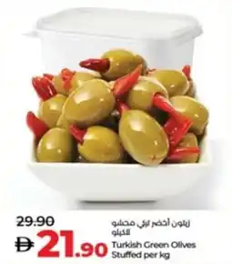 Lulu Hypermarket Turkish Green Olives Stuffed offer