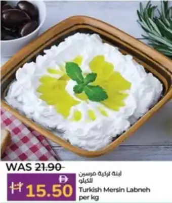 Lulu Hypermarket Turkish Mersin Labneh offer