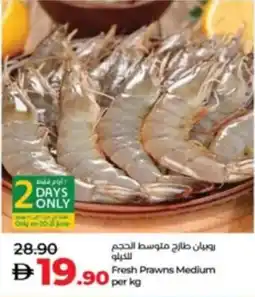 Lulu Hypermarket Fresh Prawns Medium offer