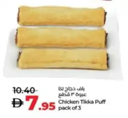 Lulu Hypermarket Chicken Tikka Puff offer