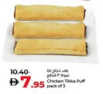 Lulu Hypermarket Chicken Tikka Puff offer