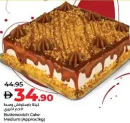 Lulu Hypermarket Butterscotch Cake Medium offer