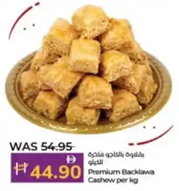 Lulu Hypermarket Premium Backlawa Cashew offer