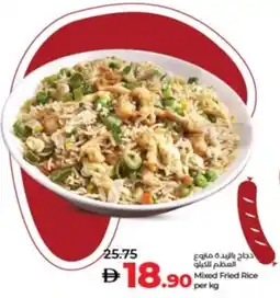 Lulu Hypermarket Mixed Fried Rice offer