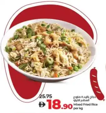 Lulu Hypermarket Mixed Fried Rice offer