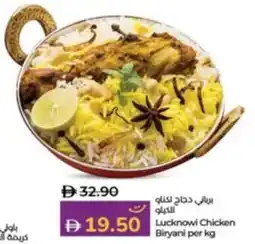 Lulu Hypermarket Lucknow Chicken Biryani offer