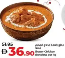 Lulu Hypermarket Butter Chicken Boneless offer