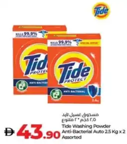 Lulu Hypermarket Tide Washing Powder Anti-Bacterial Auto Assorted offer