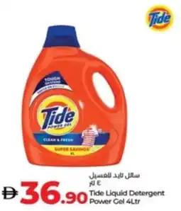 Lulu Hypermarket Tide Liquid Detergent Power Gel offer