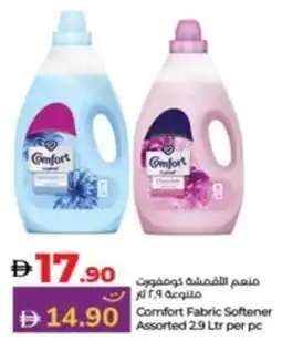Lulu Hypermarket Comfort Fabric Softener Assorted offer