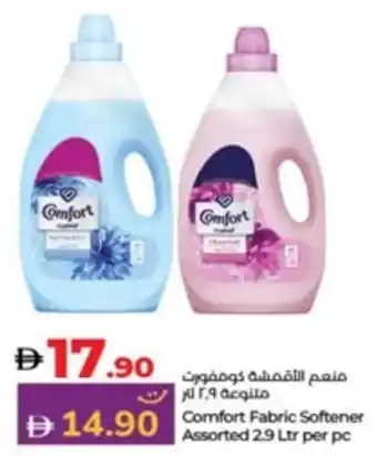 Lulu Hypermarket Comfort Fabric Softener Assorted offer