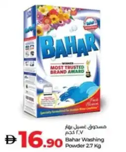 Lulu Hypermarket Bahar Washing Powder offer