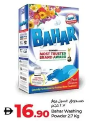 Lulu Hypermarket Bahar Washing Powder offer