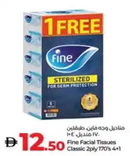 Lulu Hypermarket Fine Facial Tissues Classic offer