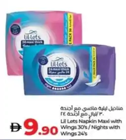 Lulu Hypermarket Lil Lets Napkin Maxi with Wings 30's / Nights with Wings 24's offer