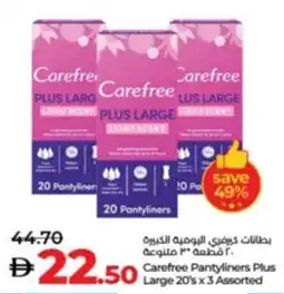 Lulu Hypermarket Carefree Pantyliners Plus Large Assorted offer