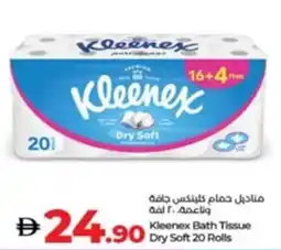 Lulu Hypermarket Kleenex Bath Tissue Dry Soft offer