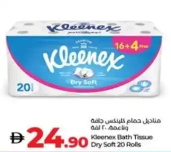 Lulu Hypermarket Kleenex Bath Tissue Dry Soft offer