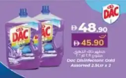 Lulu Hypermarket Doc Disinfectant Gold Assorted offer