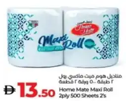 Lulu Hypermarket Home Mate Maxi Roll offer
