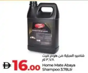 Lulu Hypermarket Home Mate Abaya Shampoo offer