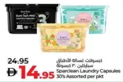 Lulu Hypermarket Lulu Wisepicks Aluminium Foil 30's Assorted offer