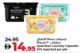 Lulu Hypermarket Lulu Wisepicks Aluminium Foil 30's Assorted offer