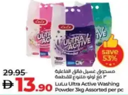 Lulu Hypermarket LuLu Ultra Active Washing Powder Assorted offer