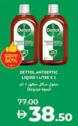 Lulu Hypermarket Dettol antiseptic liquid offer