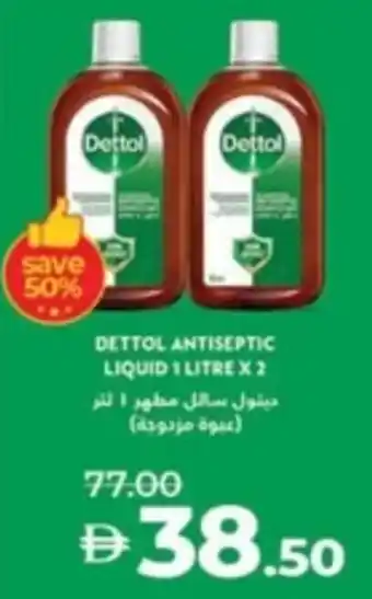 Lulu Hypermarket Dettol antiseptic liquid offer