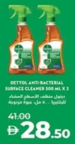 Lulu Hypermarket Dettol anti-bacterial surface cleaner offer