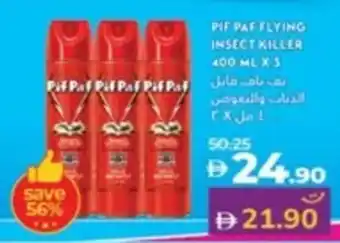 Lulu Hypermarket Pif paf flying insect killer offer