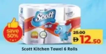 Lulu Hypermarket Scott Kitchen Towel offer