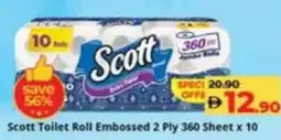 Lulu Hypermarket Scott Toilet Roll Embossed offer