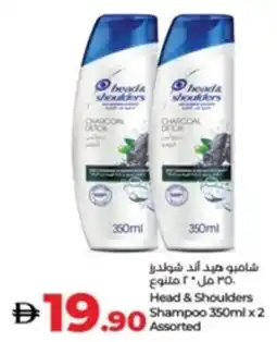 Lulu Hypermarket Head & Shoulders Shampoo Assorted offer