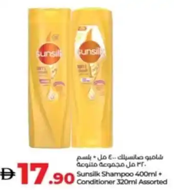 Lulu Hypermarket Sunsilk Shampoo + Conditioner Assorted offer