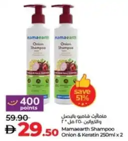 Lulu Hypermarket Mamaearth Shampoo Onion & Keratin offer
