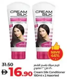 Lulu Hypermarket Cream Silk Conditioner Assorted offer