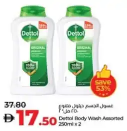 Lulu Hypermarket Dettol Body Wash Assorted offer