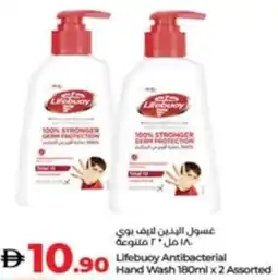 Lulu Hypermarket Lifebuoy Antibacterial Hand Wash Assorted offer