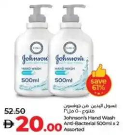 Lulu Hypermarket Johnson's Hand Wash Anti-Bacterial Assorted offer