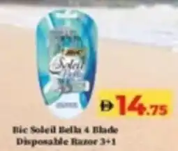Lulu Hypermarket Bic Soleil Bella 4 Blade Disposable Razor offer