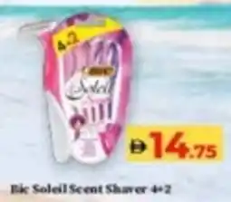Lulu Hypermarket Bic Soleil Scent Shaver offer