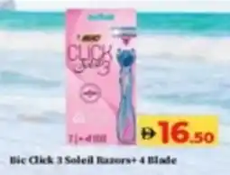 Lulu Hypermarket Bic Click 3 Soleil Razors + 4 Blade offer